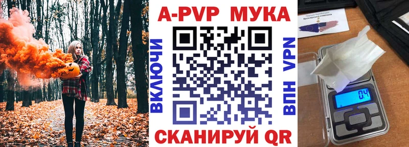 Купить закладки  Учалы  Alpha PVP кристаллы 