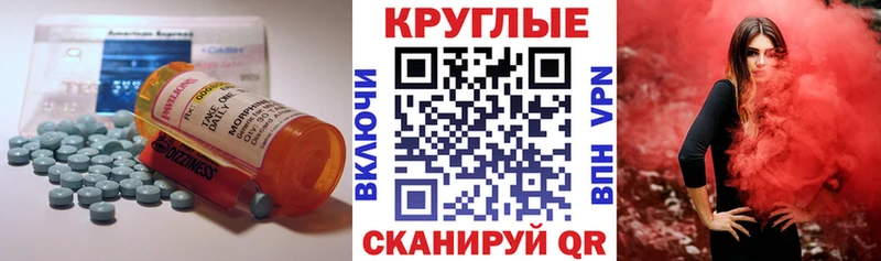 Ecstasy 280 MDMA  Купить где  Учалы 