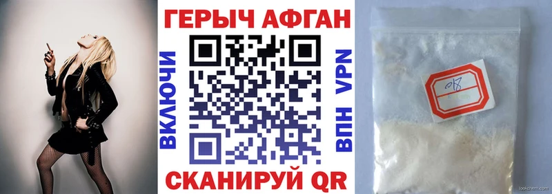 Купить где  Учалы  Героин гречка 