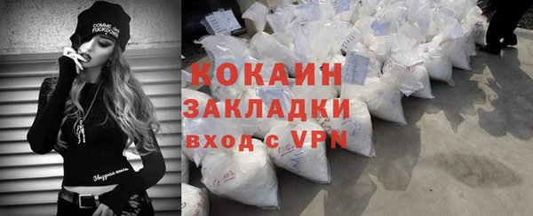 МДМА Гусиноозёрск