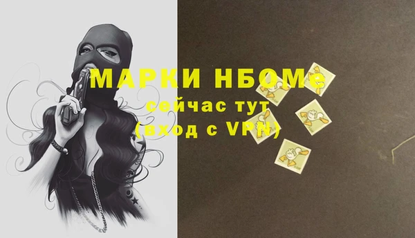 МДМА Гусиноозёрск