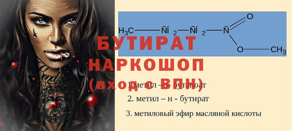 МДМА Гусев