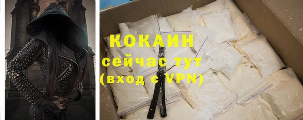 соль курить ск Гусь-Хрустальный