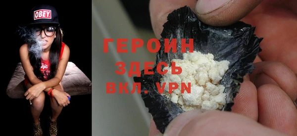 МДМА Гусев