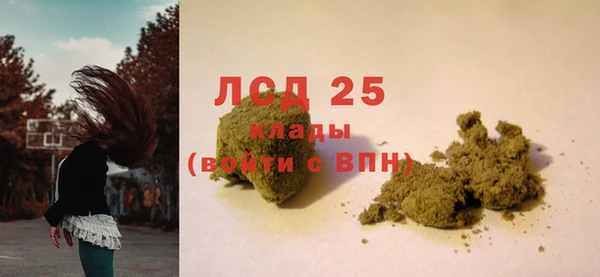 МДМА Гусев