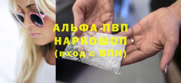 МДМА Гусев