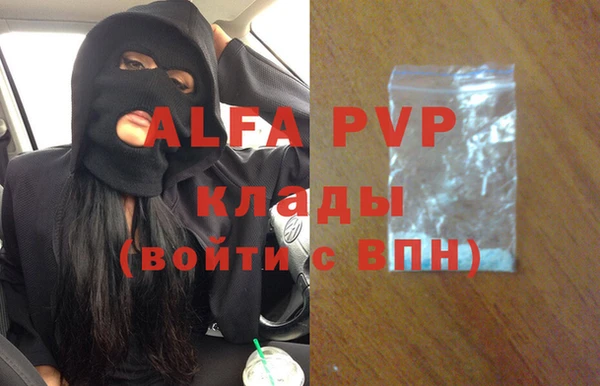 МДМА Гусев