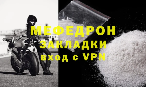молекула духа Фурманов