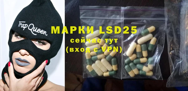 МДМА Гусиноозёрск