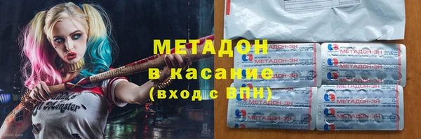 молекула духа Фурманов
