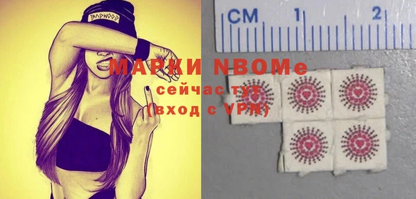 молекула духа Фурманов