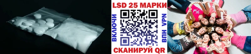 Купить где  Учалы  LSD-25 экстази кислота 