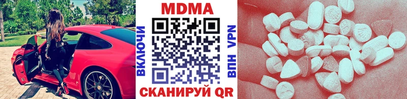 МДМА кристаллы  Купить где  Учалы 