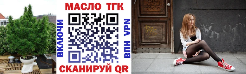 Купить где  Учалы  ТГК жижа 